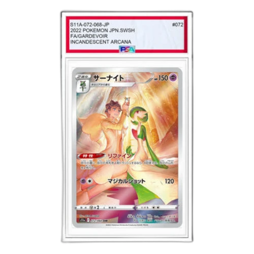Pokemon Silver Tempest [s11a 072/068] 'Gardevoir CHR'