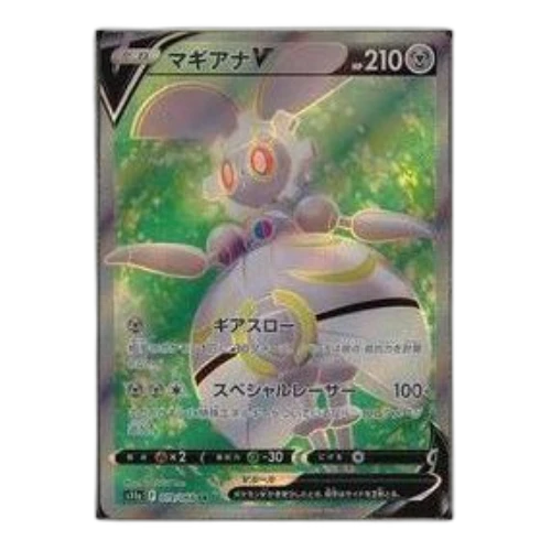 Pokemon Silver Tempest [s11a 079/068] 'Magearna V SR'