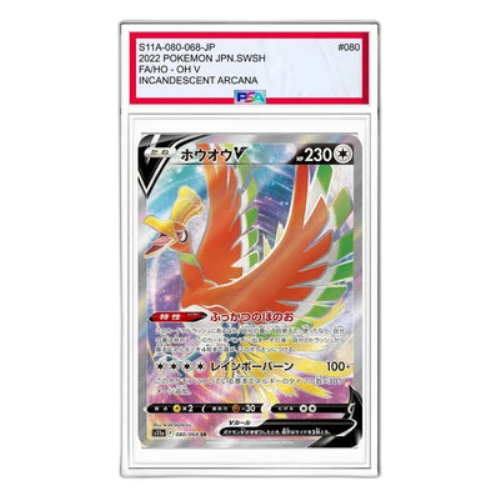 Pokemon Silver Tempest [s11a 080/068] 'Ho-Oh V SR'