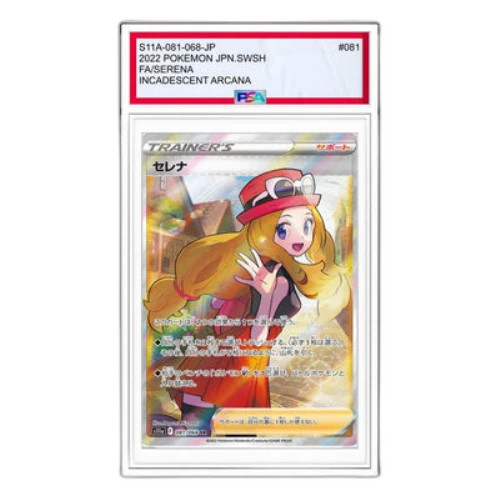 Pokemon Silver Tempest [s11a 081/068] 'Serena SR'