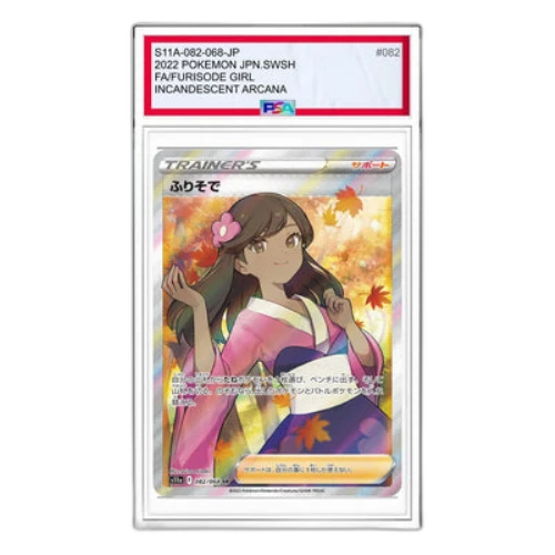 Pokemon Silver Tempest [s11a 082/068] 'Furisode Girl SR'