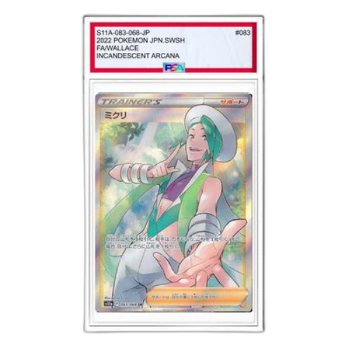 Pokemon Silver Tempest [s11a 083/068] 'Wallace SR'