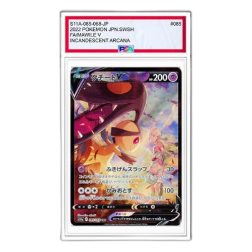 Pokemon Silver Tempest [s11a 085/068] 'Mawile V CSR'