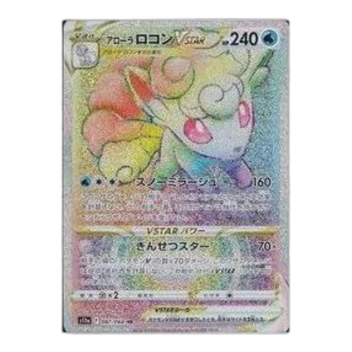 Pokemon Silver Tempest [s11a 087/068] 'Alola Vulpix VSTAR HR'