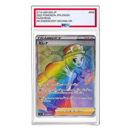 Pokemon Silver Tempest [s11a 089/068] 'Serena HR'