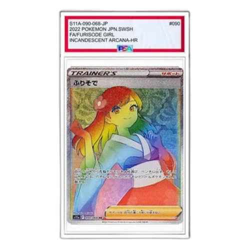 Pokemon Silver Tempest [s11a 090/068] 'Furisode Girl HR'
