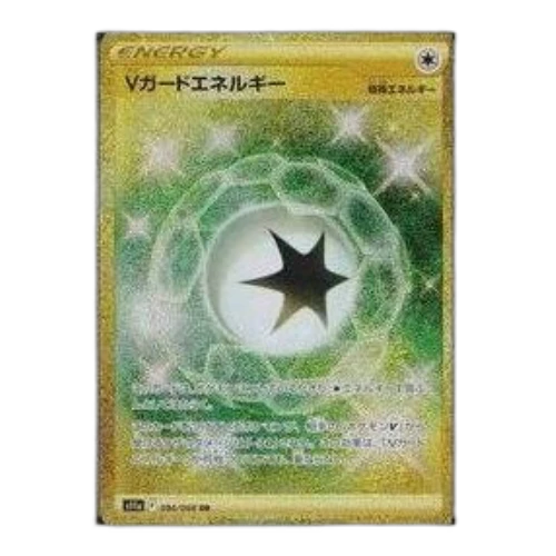Pokemon Silver Tempest [s11a 094/068] 'V Guard Energy UR'
