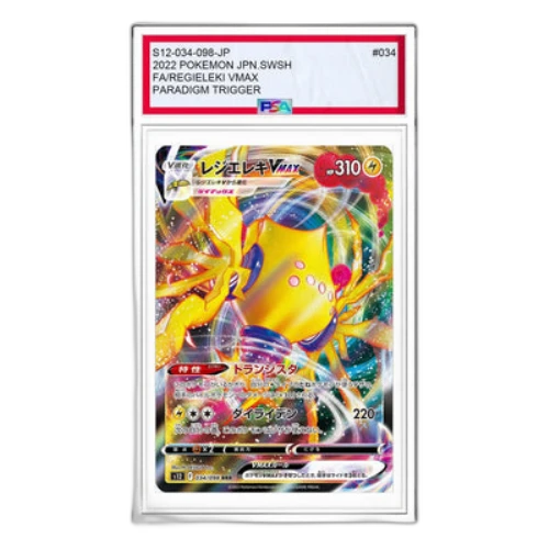 Pokemon Paradigm Trigger [s12 034/098] 'Regieleki VMAX RRR'