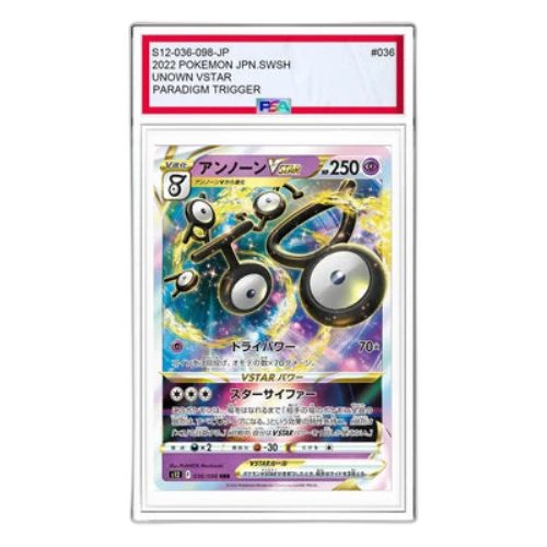 Pokemon Paradigm Trigger [s12 036/098] 'Unown VSTAR RRR'