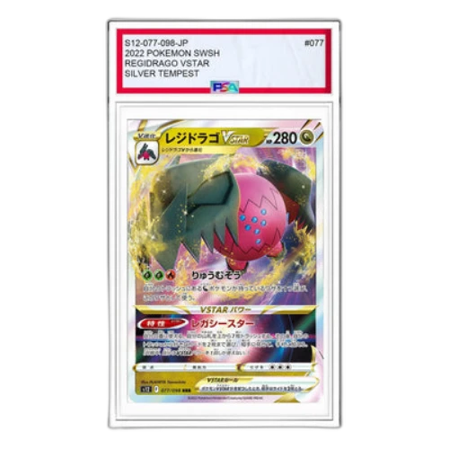 Pokemon Paradigm Trigger [s12 077/098] 'Regidrago VMAX RRR'