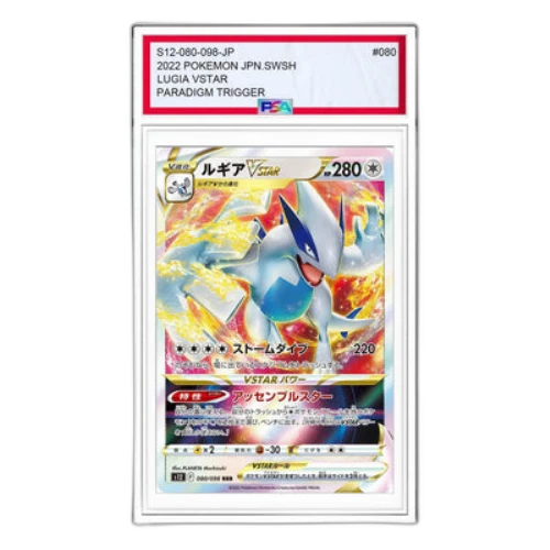 Pokemon Paradigm Trigger [s12 080/098] 'Lugia VSTAR RRR'