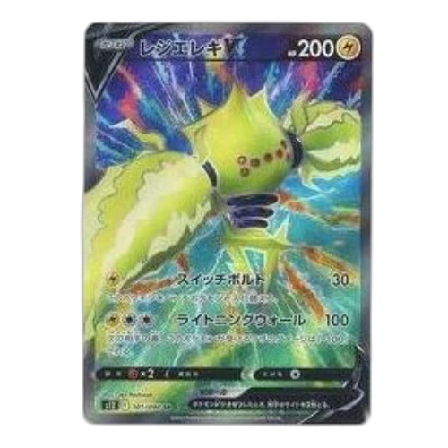 Pokemon Paradigm Trigger [s12 101/098] 'Regieleki V SR'