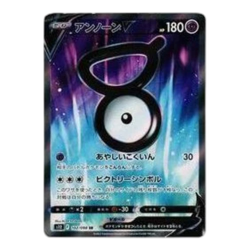 Pokemon Paradigm Trigger [s12 102/098] 'Unown V SR'