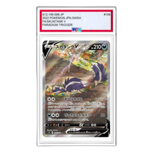 Pokemon Paradigm Trigger [s12 106/098] 'Skuntank V SR'