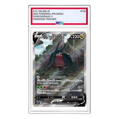 Pokemon Paradigm Trigger [s12 108/098] 'Regidrago V SR'