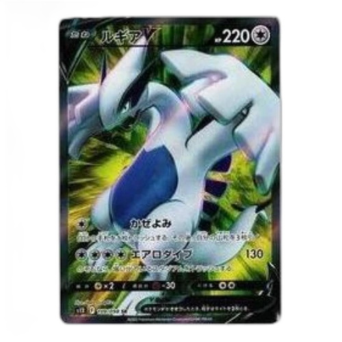 Pokemon Paradigm Trigger [s12 109/098] 'Lugia V SR'