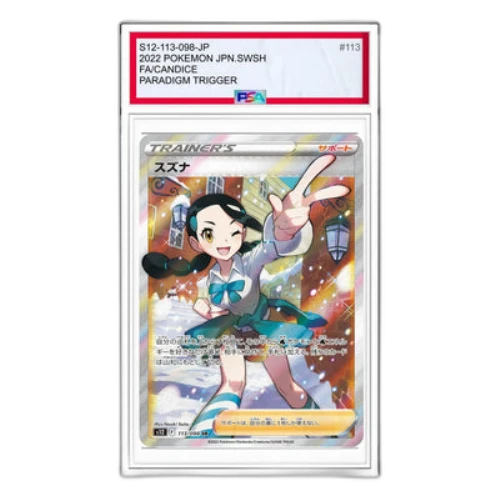 Pokemon Paradigm Trigger [s12 113/098] 'Candice SR'