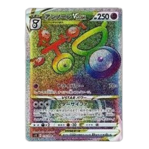 Pokemon Paradigm Trigger [s12 116/098] 'Unown VSTAR HR'