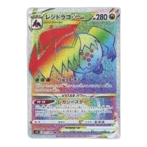 Pokemon Paradigm Trigger [s12 117/098] 'Regidrago VSTAR HR'