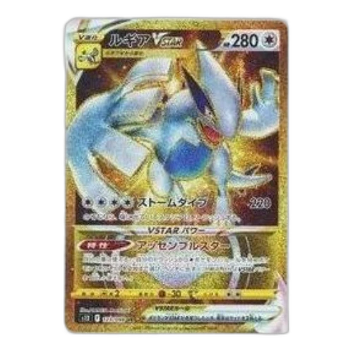 Pokemon Paradigm Trigger [s12 123/098] 'Lugia VSTAR UR'