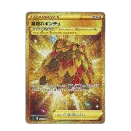 Pokemon Paradigm Trigger [s12 124/098] 'Hidden leaf poncho UR'