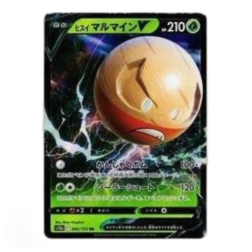 Pokemon VSTAR Universe [s12a 005/172] 'Hisuian Electrode V RR'