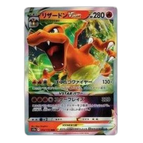 Pokemon VSTAR Universe [s12a 014/172] 'Charizard VSTAR RRR'