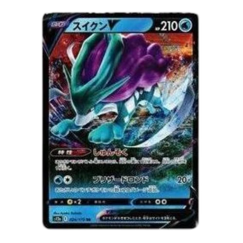 Pokemon VSTAR Universe [s12a 024/172] 'Suicune V RR'