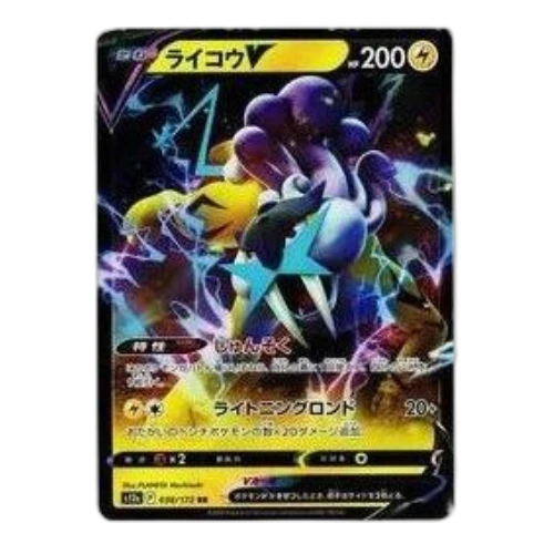 Pokemon VSTAR Universe [s12a 038/172] 'Raikou V RR'
