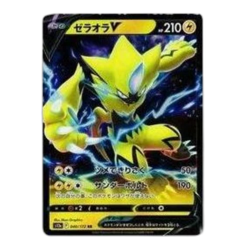 Pokemon VSTAR Universe [s12a 040/172] 'Zeraora V RR'