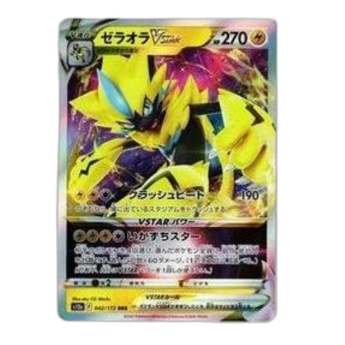 Pokemon VSTAR Universe [s12a 042/172] 'Zeraora VSTAR RRR'