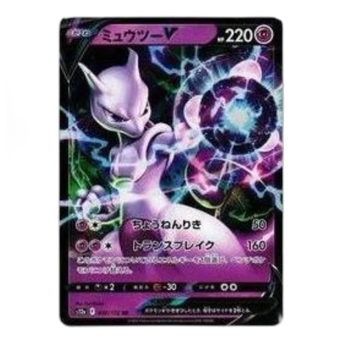 Pokemon VSTAR Universe [s12a 050/172] 'Mewtwo V RR'