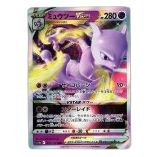 Pokemon VSTAR Universe [s12a 051/172] 'Mewtwo VSTAR RRR'