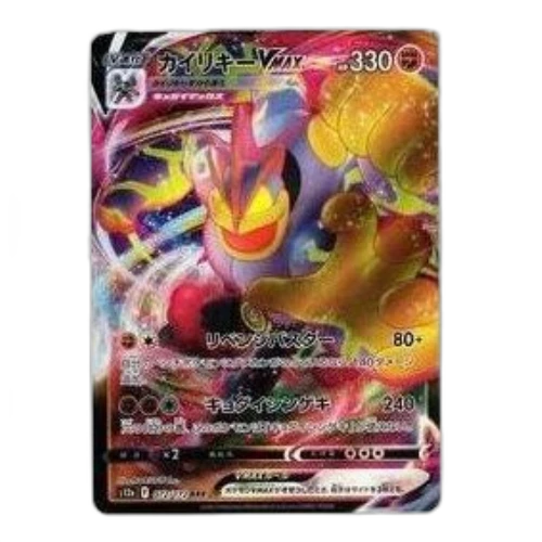 Pokemon VSTAR Universe [s12a 072/172] 'Machamp VMAX RRR'