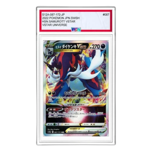 Pokemon VSTAR Universe [s12a 087/172] 'Hisuian Samurott VSTAR RRR'
