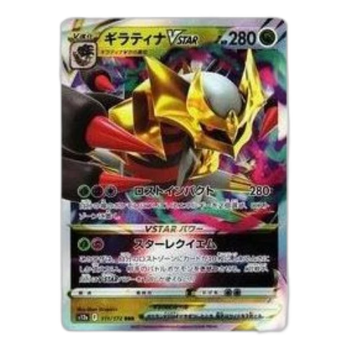 Pokemon VSTAR Universe [s12a 111/172] 'Giratina VSTAR RRR'