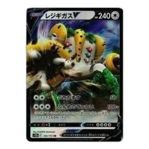 Pokemon VSTAR Universe [s12a 124/172] 'Regigigas V RR'