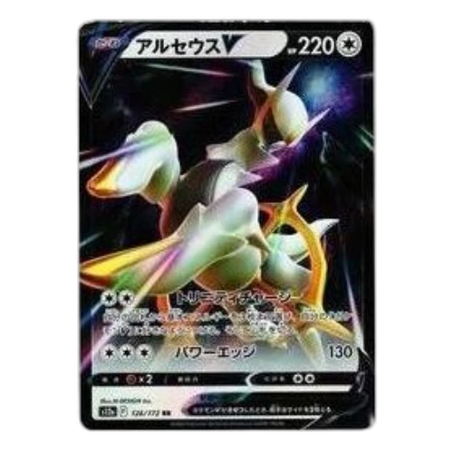 Pokemon VSTAR Universe [s12a 126/172] 'Arceus V RR'