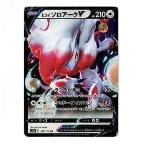 Pokemon VSTAR Universe [s12a 128/172] 'Hisuian Zoroark V RR'