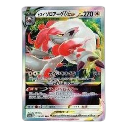Pokemon VSTAR Universe [s12a 129/172] 'Hisuian Zoroark VSTAR RRR'
