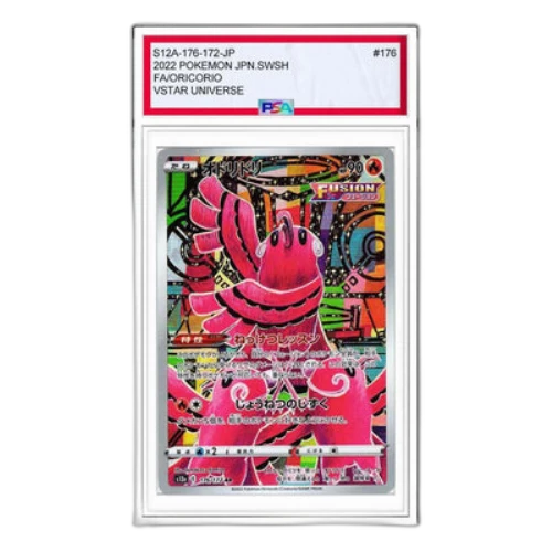 Pokemon VSTAR Universe [s12a 176/172] 'Oricorio AR'
