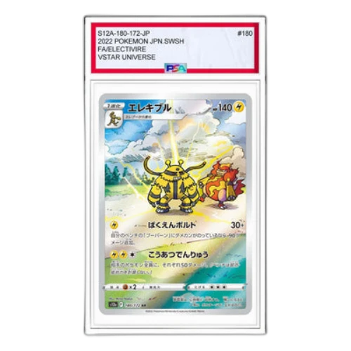 Pokemon VSTAR Universe [s12a 180/172] 'Electivire AR'