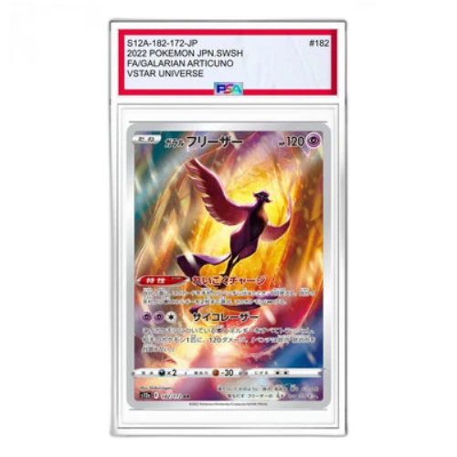 Pokemon VSTAR Universe [s12a 182/172] 'Galarian Articuno AR'