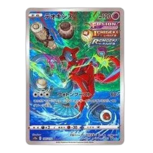 Pokemon VSTAR Universe [s12a 185/172] 'Deoxys AR'