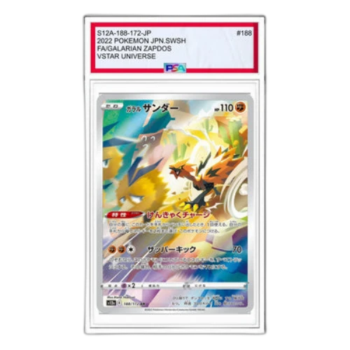 Pokemon VSTAR Universe [s12a 188/172] 'Galarian Zapdos AR'