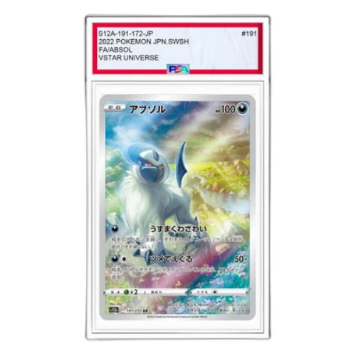Pokemon VSTAR Universe [s12a 191/172] 'Absol AR'