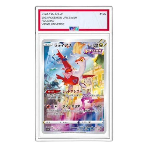 Pokemon VSTAR Universe [s12a 195/172] 'Latias AR'