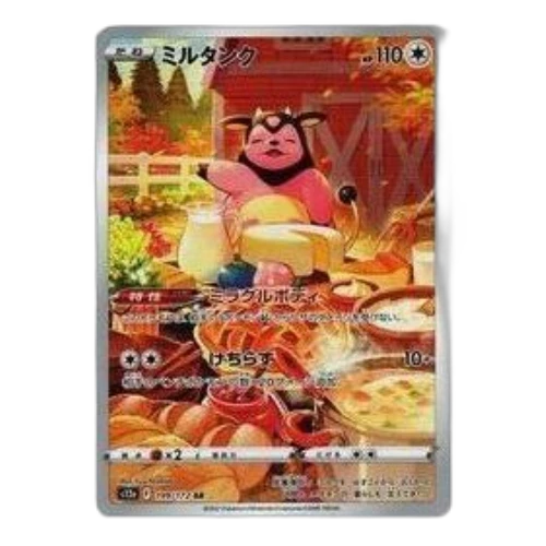 Pokemon VSTAR Universe [s12a 199/172] 'Miltank AR'