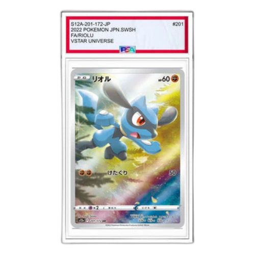 Pokemon VSTAR Universe [s12a 201/172] 'Riolu AR'