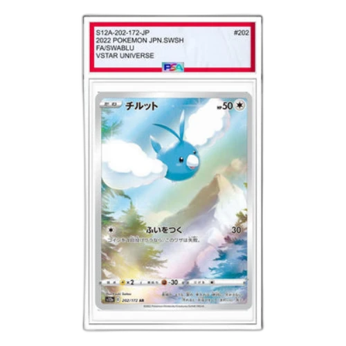 Pokemon VSTAR Universe [s12a 202/172] 'Swablu AR'